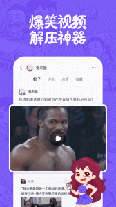 皮皮搞笑