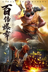 青云诀2qq登录版