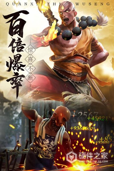 青云诀2qq登录版