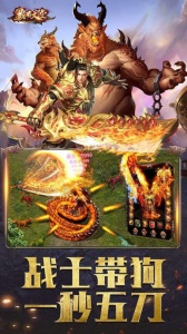 霸者大陆公测版