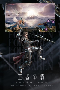 新神魔大陆内测版