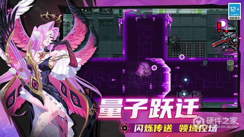 元气骑士