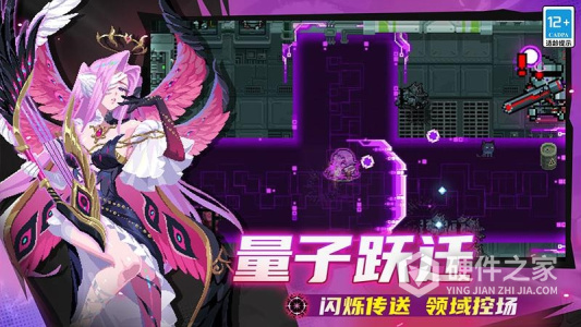 元气骑士