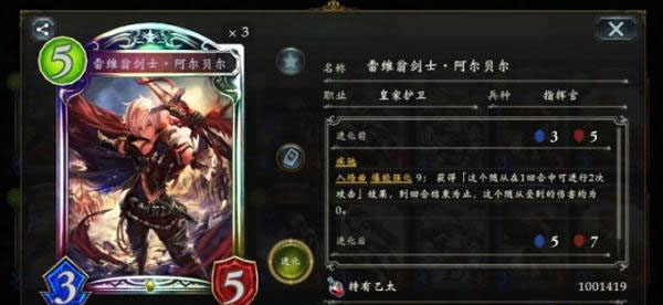 影之诗vivo版