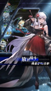 零之战线九游版