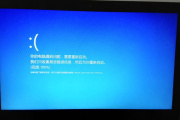 win10双通道内存蓝屏怎么办