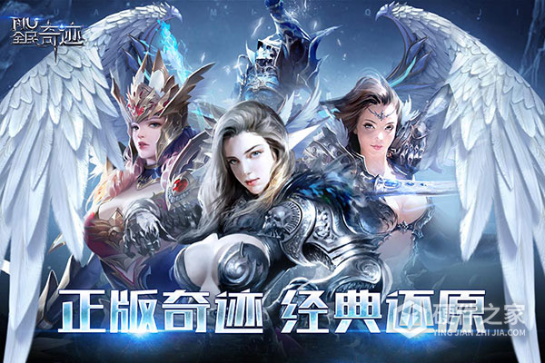 全民奇迹360版本
