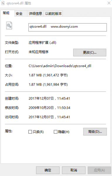解决电脑提示丢失qtcore4.dll问题方法一览