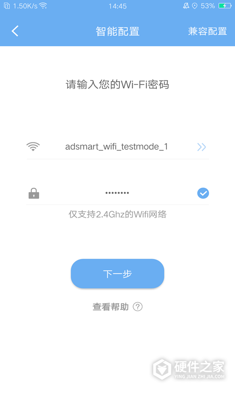 EWeather