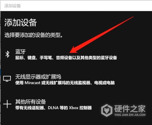 罗技m221怎么蓝牙配对