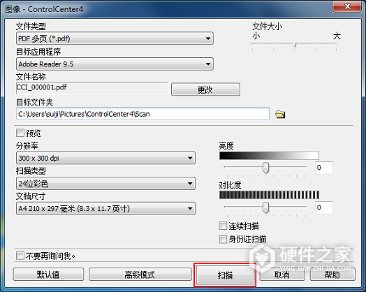 兄弟MFC-B7700D for win7/8/10 64bit