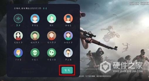oppoa93游戏变声器怎么开