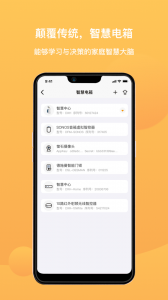 迪惟智能