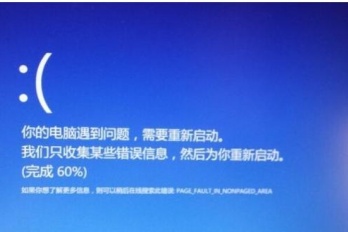 英灵殿蓝屏死机解决方法