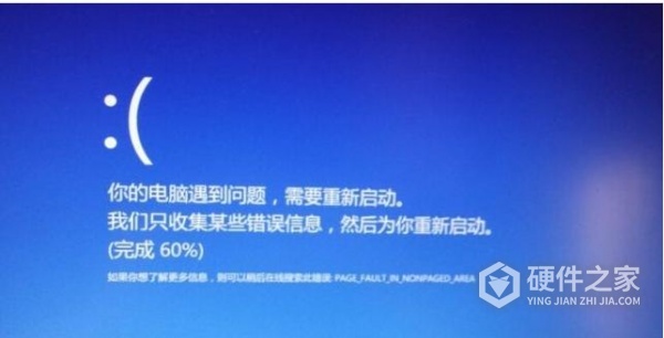 英灵殿蓝屏死机解决方法