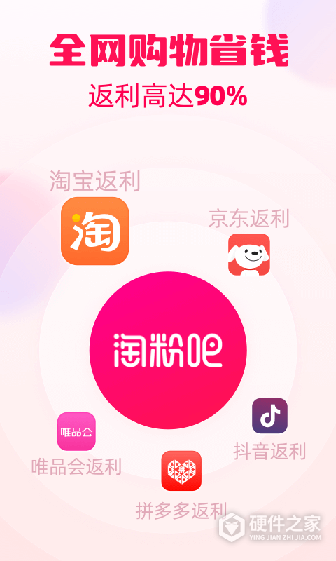 淘粉吧