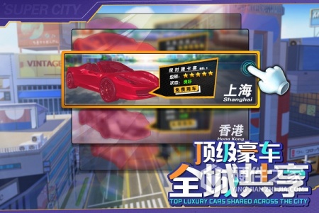 商道高手草花服