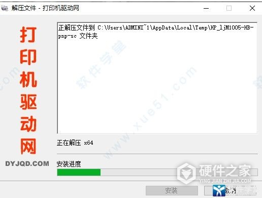 奔图m6202nw驱动怎么安装