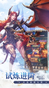 女神联盟契约qq游戏大厅版