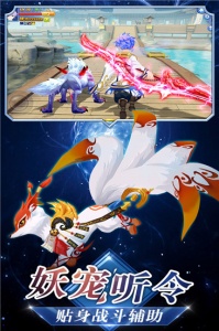 忍者大乱斗公测版