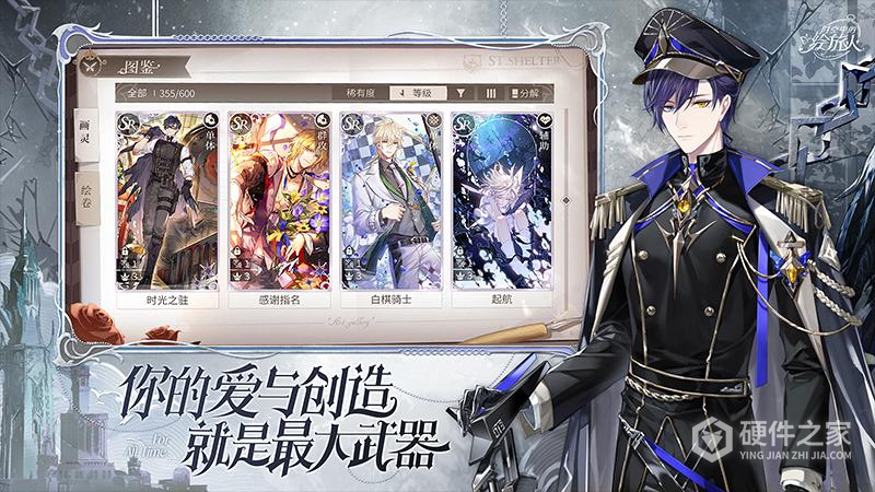 时空中的绘旅人