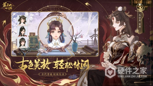 花亦山心之月小米版