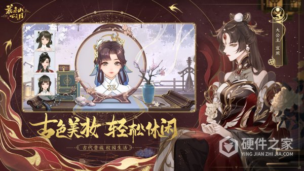 花亦山心之月小米服