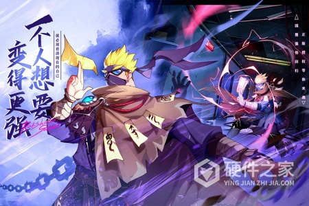 镇魂街：破晓九游版