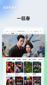 爱奇艺Pad
