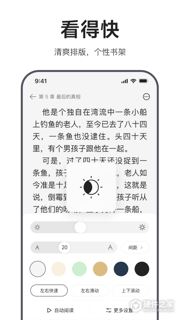 迅雷浏览器