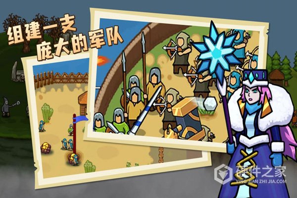 环形帝国中文版