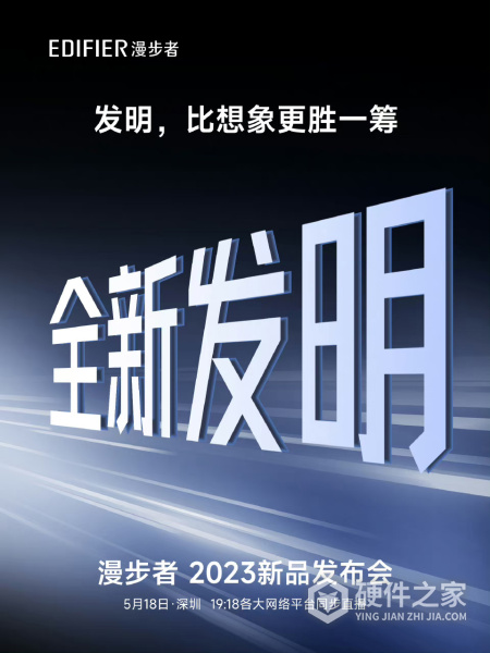 Halo 2.0 深渊监听音箱产品介绍
