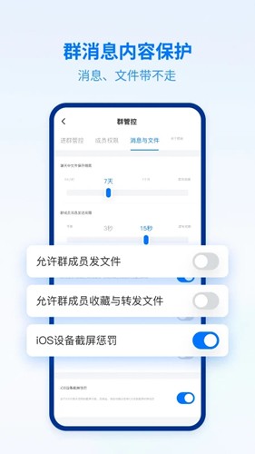 密小盟vip版