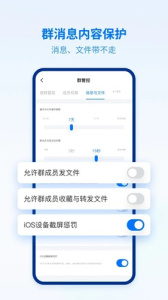 密小盟vip版