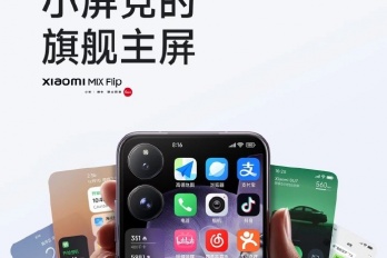 小米 MIX Flip外屏是什么材质