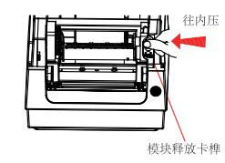 启锐QR-982&QR-983产品说明书