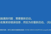 win10突然卡住然后蓝屏怎么办