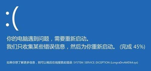 win10突然卡住然后蓝屏怎么办