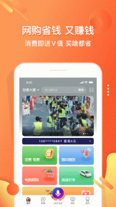 电子红包