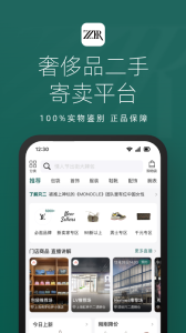 只二
