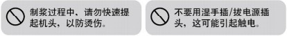 九阳DJ13B-D86SG（升级）破壁豆浆机使用说明书