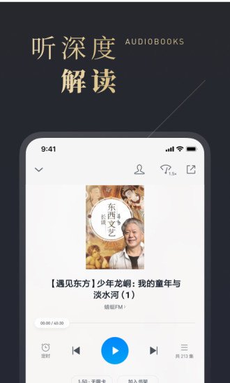 微信读书免积分版