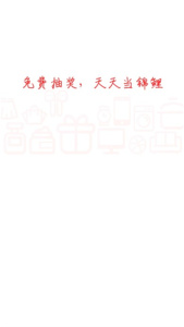 锦鲤社