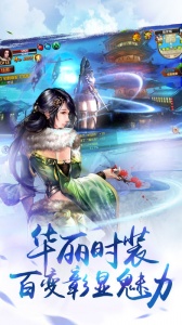 辰东群侠传taptap版