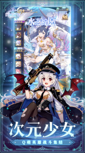 白蛇雷劫渡情服