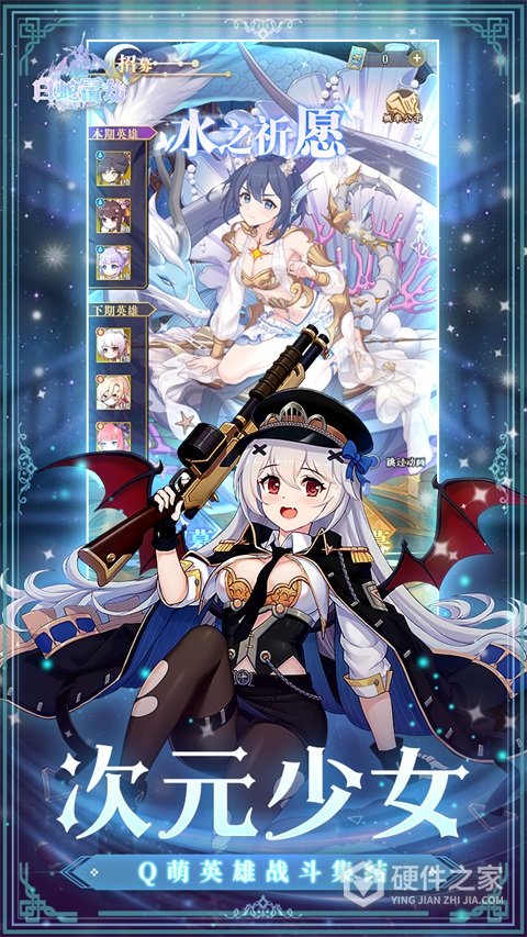白蛇雷劫渡情服