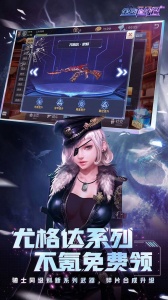 全民枪战2（无限钻石）