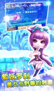 萌妖来袭爆真充版