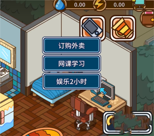 宅人传说手机版