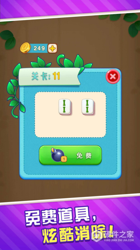 全民雀神